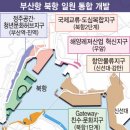 봉래동친수공간 이미지