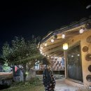 솔향기흙내음 이미지