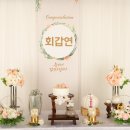 (주)디안테