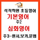 원어민 영어 이미지