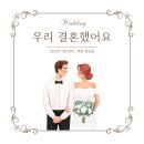 5월 5주 햇살반 💍 이미지