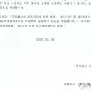 수출대로-36 이미지