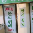 특미집 이미지