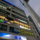 독일보청기 태평센터 이미지