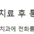 김대순치과의원 네이버블로그