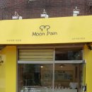 문팡(Moon Pain)