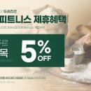 뚜레쥬르 기흥테라타워점 이미지