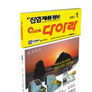 삼성냉동산업