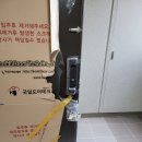 범물주방