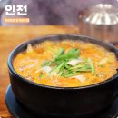 석남PC | 가정동 루원시티 맛집 인천 돗가비순대 주차 가능