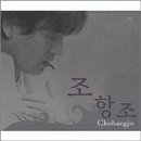 황진이노래연습장 이미지