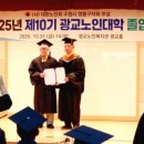 대한노인회수원시팔달구지회부설노인대학 | 제10기 광교노인대학 졸업식, 배움으로 다시 피어난 청춘