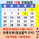 계해정한의원 이미지