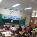 주산암산 교실 이미지