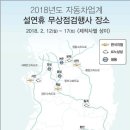 성화자동차서비스 이미지