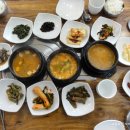 [청주맛집]개그맨 김종하 쥑인다고 한 콩요리 전문점 태화가든 이미지