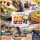 원당한우축산 이미지