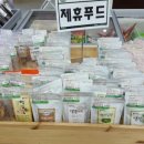 365영농조합법인