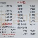 감미옥설렁탕 이미지