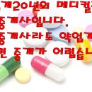 옥동약국 이미지