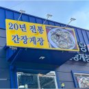 유림식당 이미지