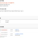 (주)동양레저 이미지