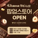 행복에이치알 이미지