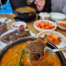 치악순대국
