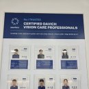 다비치서초그랑자이아파트앞점 | 강남 안경 다비치안경 서초그랑자이아파트앞점에서 돋보기 맞추기