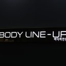 라인업 체형교정 이미지