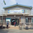 둔포산전리경로당 이미지