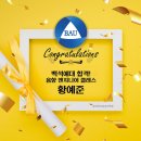 예대음악학원 이미지