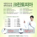 경대세탁전문점 네이버블로그