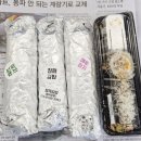 (어린이대공원 후문) 구의동 김밥 맛집 참깨김밥 후기