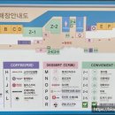 커피앤왕호두과자 이미지