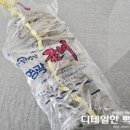 영광수산 | 명인궁중수산 영광굴비 손질법과 에어프라이어로 굽는 방법
