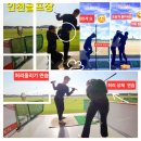 그린골프연습장 | 강남 송도 인천 골프연습장 올인원 후기 어프로치 골프레슨 필드까지 한 번에 교정