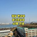 시티원공인중개사사무소 이미지