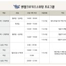 엔젤크루 키즈 스위밍 이미지