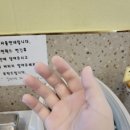 한빛병원 | 안산 한빛여성병원 조리원 후기