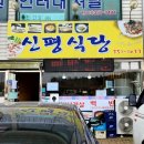 영광뷔페식당 이미지