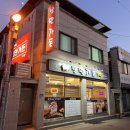 쌍둥이네낭만가든 | 충주 생갈비 맛집,쌍둥이네 낭만가든 예약필수