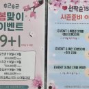 골프존파크상동 | 부천골프 시설 좋은 소풍 골프존파크&amp;GDR아카데미 방문 후기