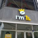 아이엠일리터 네이버블로그