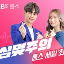 세일조1