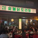 역삼매점