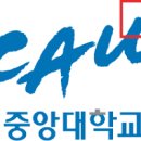 2022학년도 수시 전형 중앙대 이미지