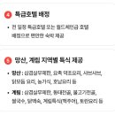 산수 이미지