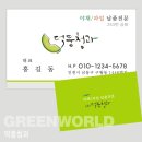 덕풍청과 - 하남시 수리북로 36 | 덕풍청과