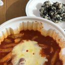 지산88생고기